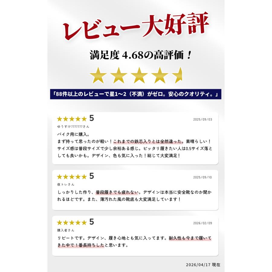 EDWIN（エドウィン） セーフティーシューズ メンズ ESM-102 ESM-102D 
