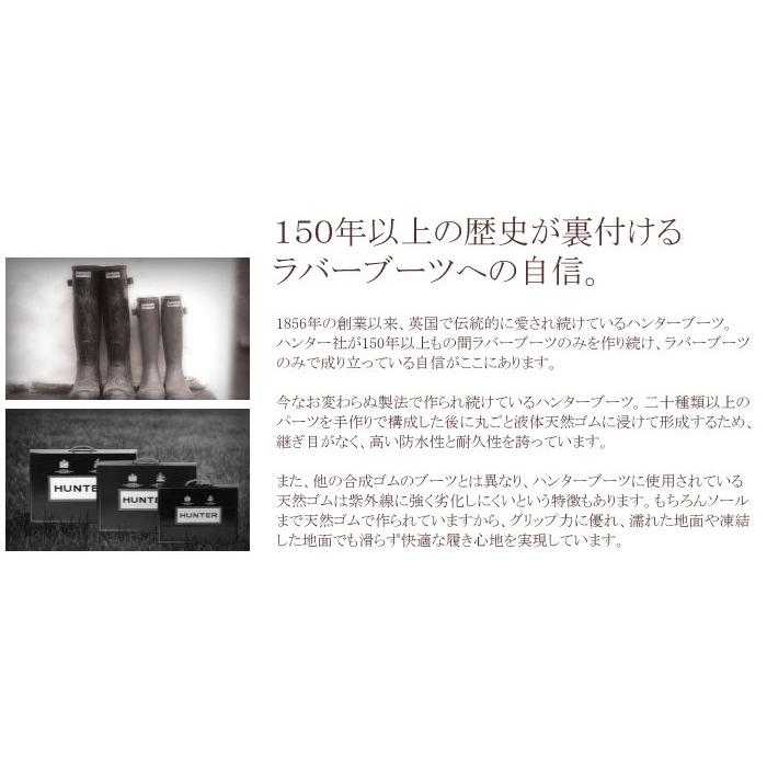 HUNTER（ハンター） オリジナル チェルシー 2078 レディース 長靴