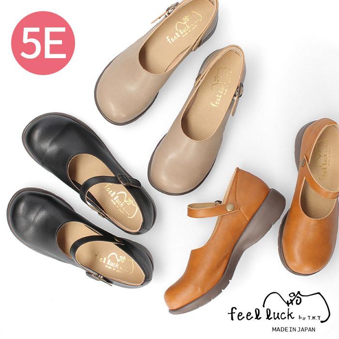 超軽量 洗える 日本製 靴 レディース ストラップ 厚底 8100 フィールラック カジュアル 女性用 婦人靴 Parade ワシントン靴店 通販 Paypayモール