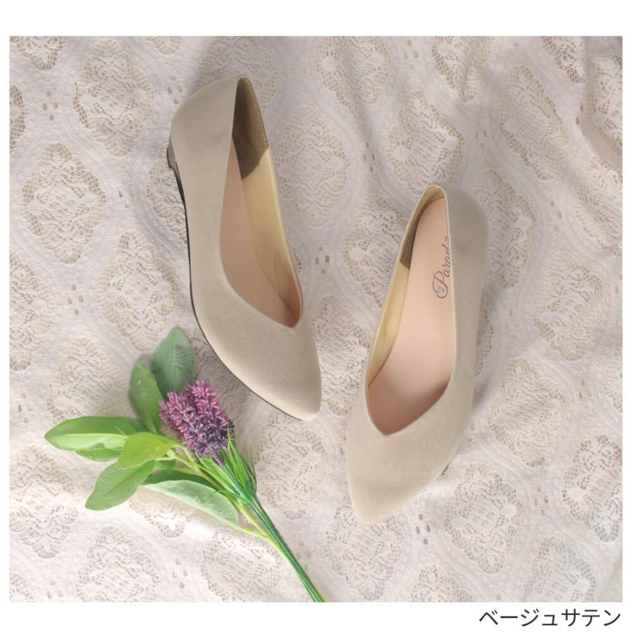 Parade パンプス ローヒール 日本製 Vカット 痛くない 走れる 歩き