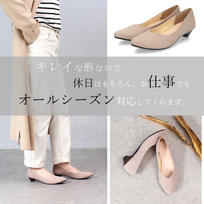 Parade パンプス ローヒール 日本製 Vカット 痛くない 走れる 歩き