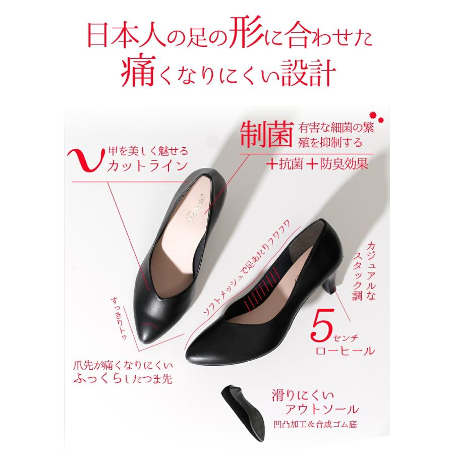 Parade パンプス 5cm ローヒール 痛くない Vカット 日本製 走れる 歩き