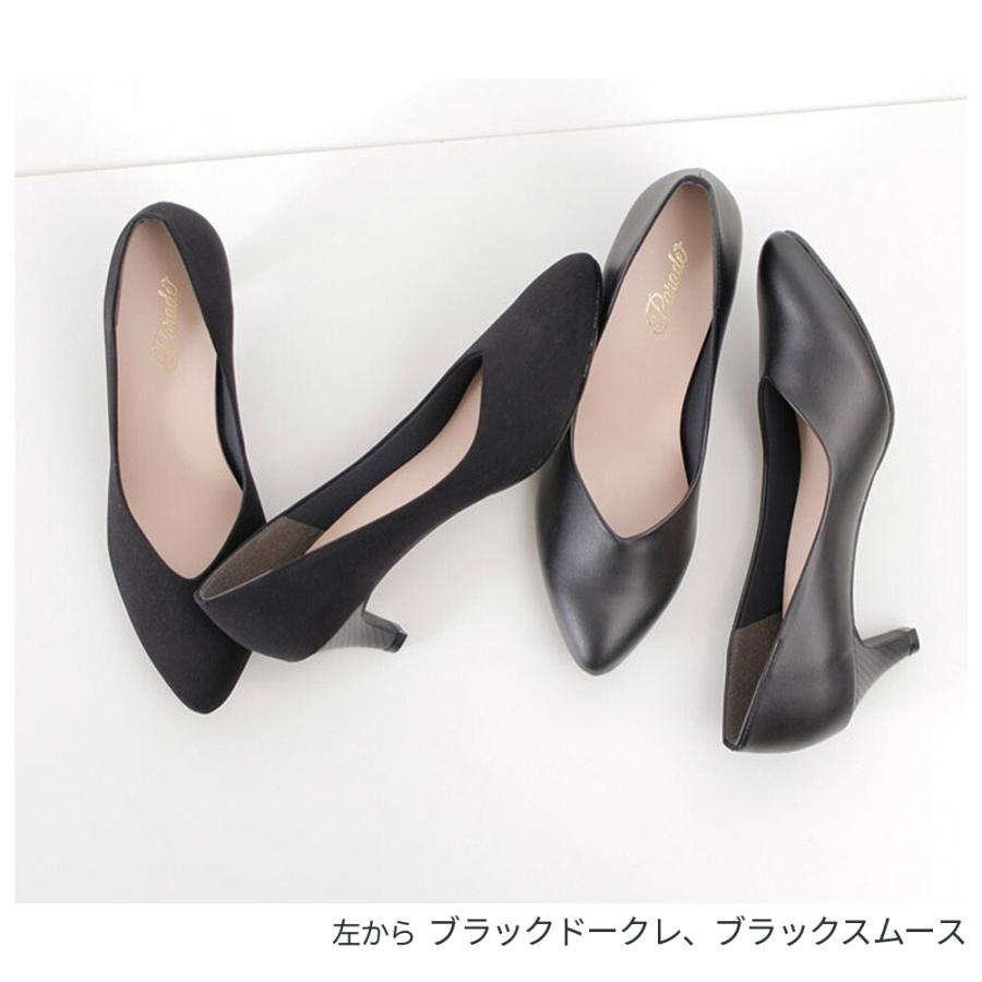 Parade パンプス 5cm ローヒール 痛くない Vカット 日本製