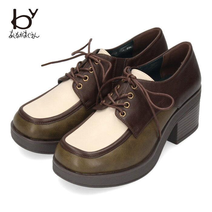 Byあしながおじさん レースアップシューズ 厚底 カーキコンビ スクエアトゥ チャンキーヒール レディース 靴 Parade ワシントン 靴店 通販 Paypayモール