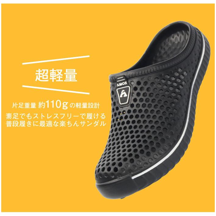 爆買 アモジ サンダル AMOJI メンズ レディース クロッグサンダル スリッパ サボ オフィスシューズ アウトドア キャンプ 旅行 軽量 屈曲 ビジネス | ブランド登録なし | 14