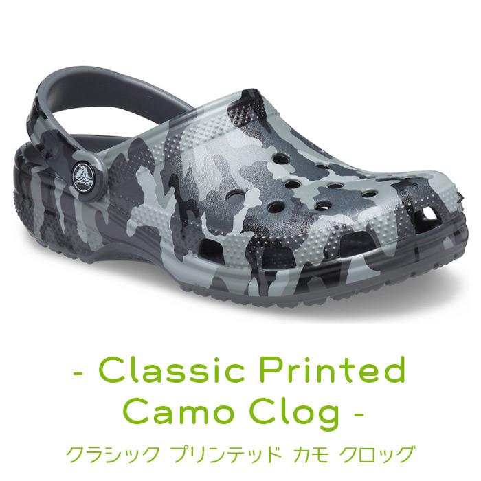 クロックス メンズ サンダル クラシック プリンテッド カモ 定番 迷彩 206454 Classic Printed Camo Clog クロッグサンダル グリーン グレー カーキ crocs｜washington｜05