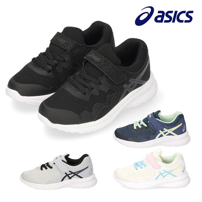 asics アシックス レーザービーム LAZERBEAM 1154A112 MG-MG キッズ ジュニア スニーカー 運動靴 消臭 男の子 女の子 ブラック ネイビー グレー ホワイト セール :00017098:Parade ワシントン靴店 - 通販 - Yahoo!ショッピング asics アシックス レーザービーム LAZERBEAM 1154A112 MG-MG キッズ ジュニア スニーカー 運動靴 消臭 男の子 女の子 ブラック ネイビー グレー ホワイト セール :00017098:Parade ワシントン靴店 - 通販 - Yahoo!ショッピング