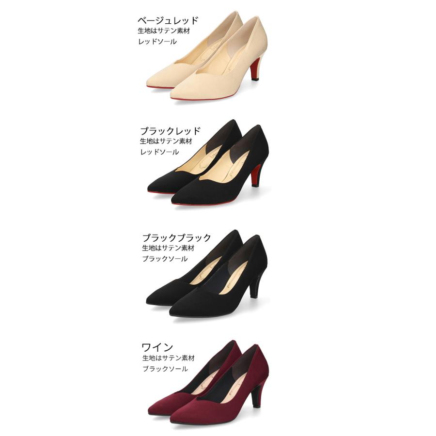 パンプス ブラック 黒 ベージュ ワイン ハイヒール ポインテッドトゥ V