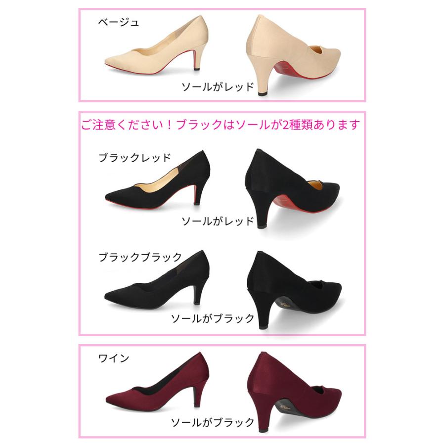 パンプス ブラック 黒 ベージュ ワイン ハイヒール ポインテッドトゥ V