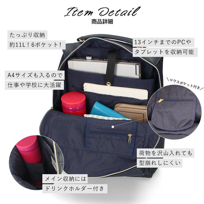 Legato Largo レガートラルゴ リュック パソコン収納 マウスポケット  