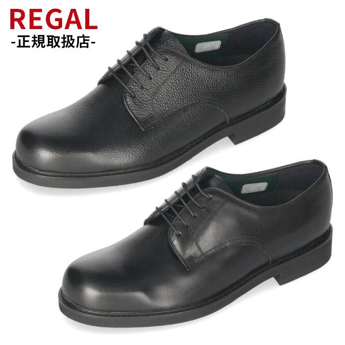 高級革靴 REGAL プレーントゥ リーガル ビジネスシューズ-