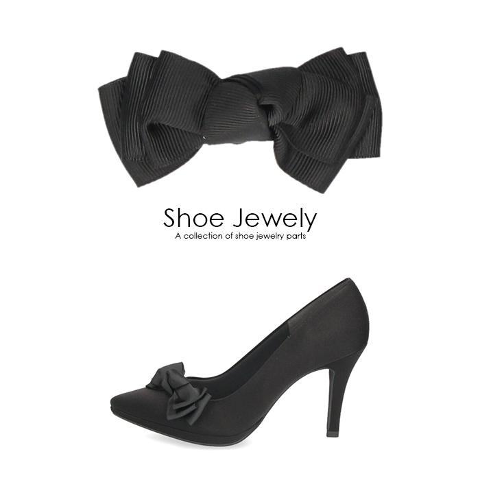 【SALE／62%OFF】 最新人気 シューズクリップ リボン ブラック 黒 シューズアクセサリー 靴 飾り Shoes Jewelry 181207 ademis.com ademis.com