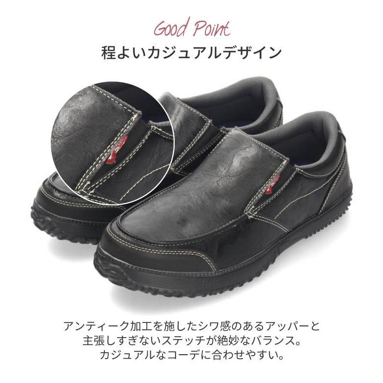 EDWIN（エドウィン） スニーカー 防水 メンズ スリッポン ドライビング