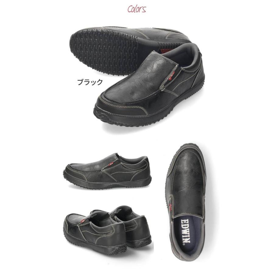 EDWIN（エドウィン） スニーカー 防水 メンズ スリッポン ドライビング