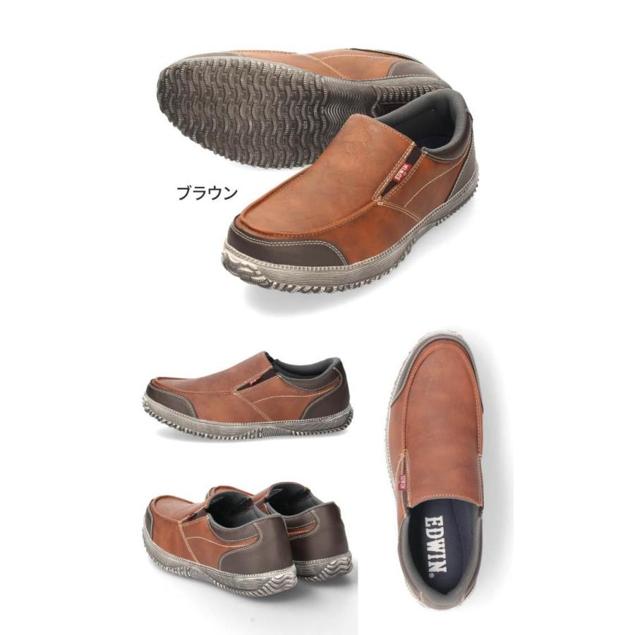 EDWIN（エドウィン） スニーカー 防水 メンズ スリッポン ドライビング