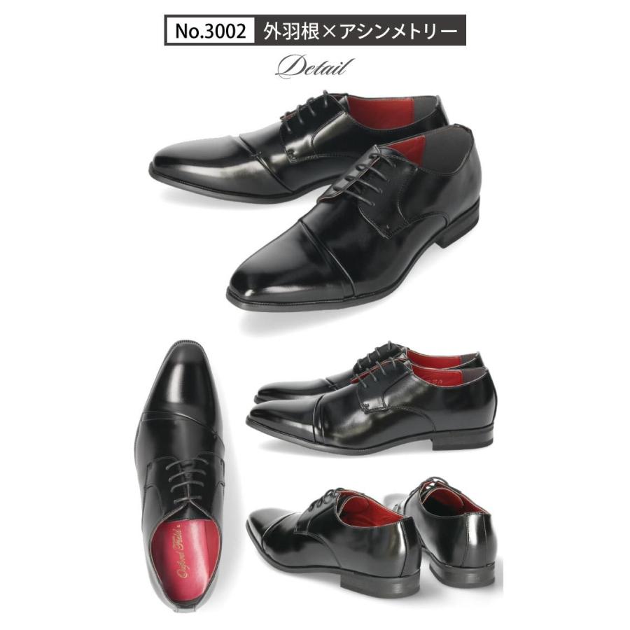 ビジネスシューズ メンズ 【2足で5500円2足セット 選べるセット ビジネスシューズ メンズ 【2足で5500円2足セット 選べるセット