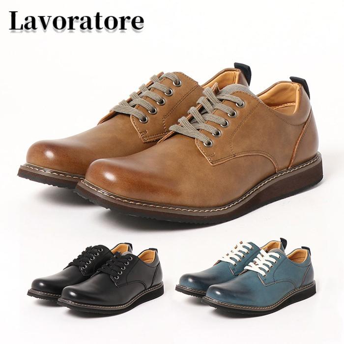 現品限り メンズ シューズ カジュアル オックスフォード レースアップ 合成皮革 ラウンドトゥ 外羽根 ラボラトーレ 紳士靴 セール Parade ワシントン靴店 通販 Yahoo ショッピング