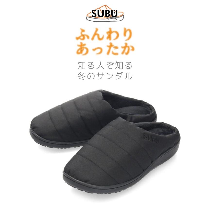SUBU（スブ） 【正規販売店】SUBU 冬用 サンダル メンズ レディース