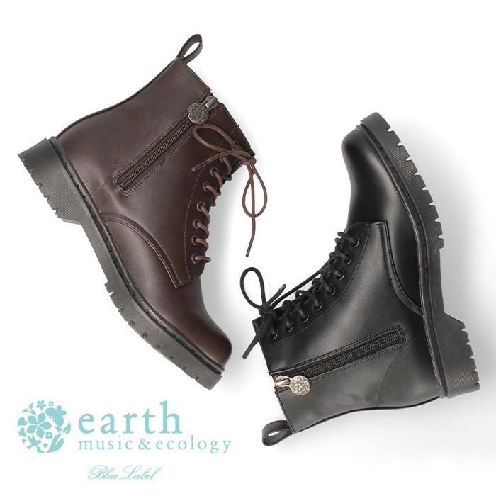 アースミュージック エコロジー ブルーレーベル レースアップ ブーツ レディース Em 854 ローヒール アンクル ショート ファスナー付き Parade ワシントン靴店 通販 Paypayモール
