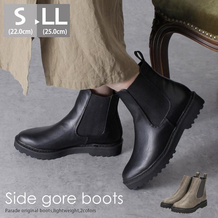 ブーツ レディース 厚底 サイドゴア ショートブーツ タンクソール 防滑 カジュアル 定番 女性 6215 Parade パレード 靴 合成皮革 チェルシーブーツ Parade ワシントン靴店 通販 Paypayモール