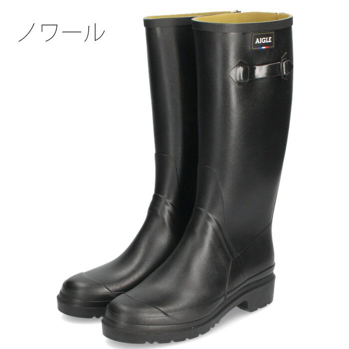 AIGLE エーグル レインブーツ メンズ 長靴 セサック ラバー AIGLE エーグル レインブーツ メンズ 長靴 セサック ラバー