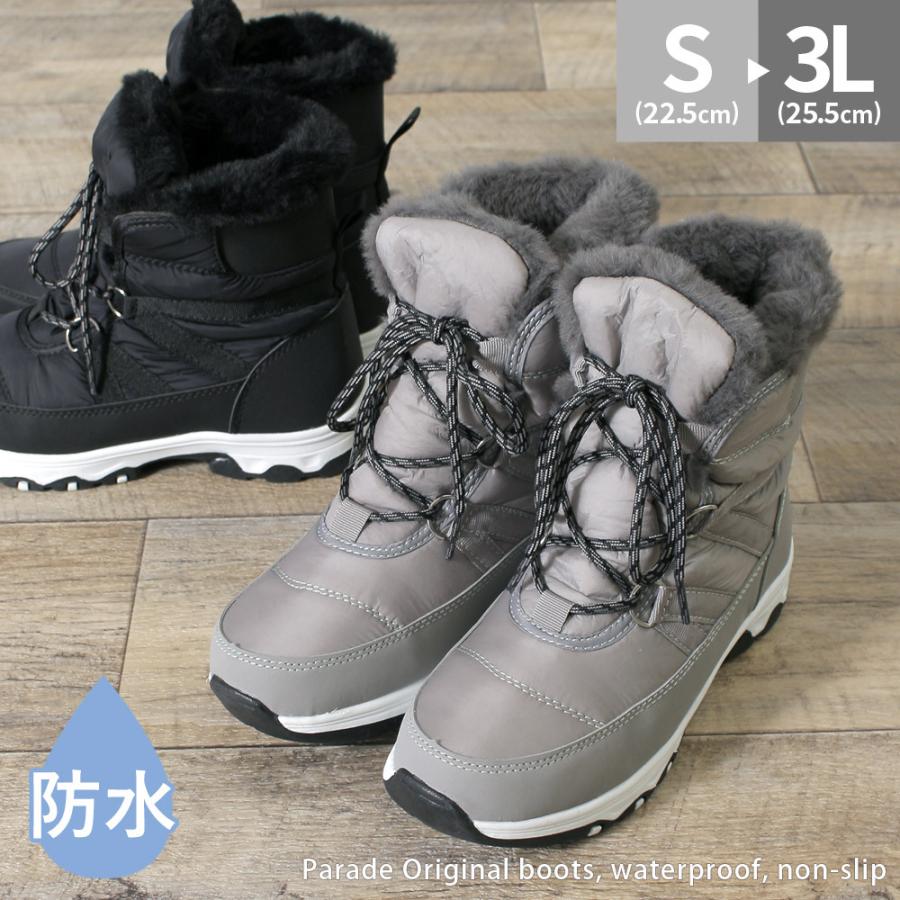 ブーツ レディース ミドル 防水 ウインターブーツ 厚底 防滑 軽量 あったか ファー レースアップブーツ 1 Parade パレード Parade ワシントン靴店 通販 Paypayモール