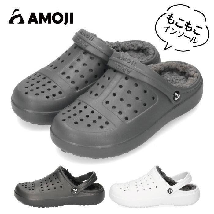 Amoji アモジ サンダル メンズ レディース D18 クロッグサンダル もこもこ 防寒 オフィスシューズ 2way キャンプ ベルト 旅行 冬用 サボ アウトドア スリッパ Off