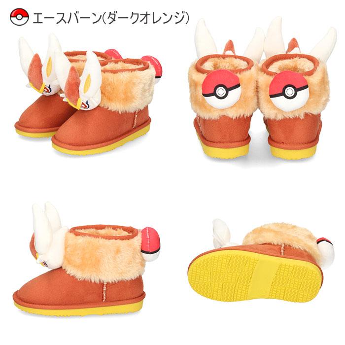 ポケットモンスター キッズ ブーツ フェイクファー 3513 ポケモン