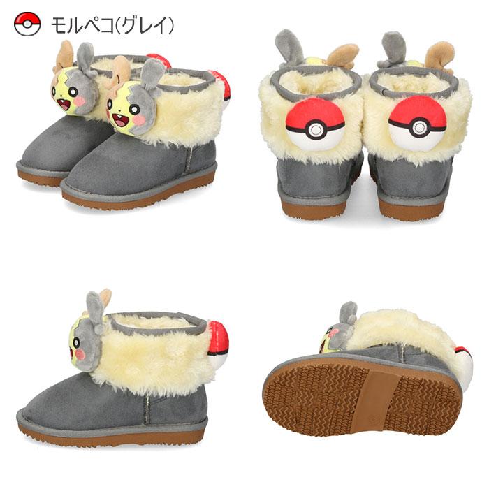 ポケットモンスター キッズ ブーツ フェイクファー 3513 ポケモン