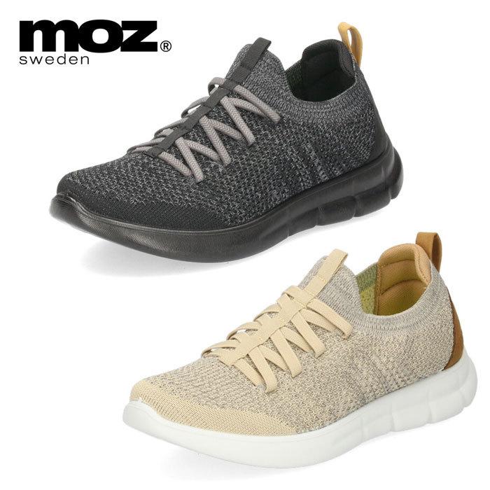 最大67 Offクーポン メンズ スリッポン スニーカー Moz モズ 1227 ブラック ベージュ カジュアルシューズ 軽量 靴 セール2 9円 Whitesforracialequity Org