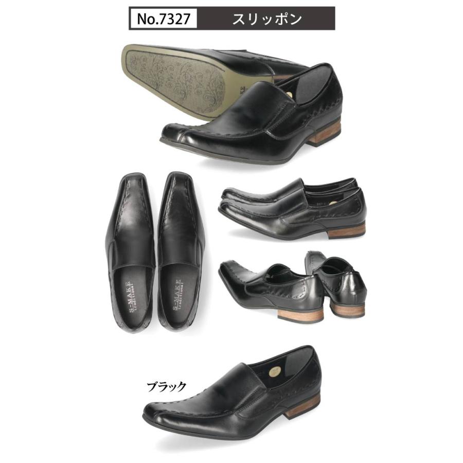 ビジネスシューズ メンズ 本革 送料無料 【2足で9990円2足セット