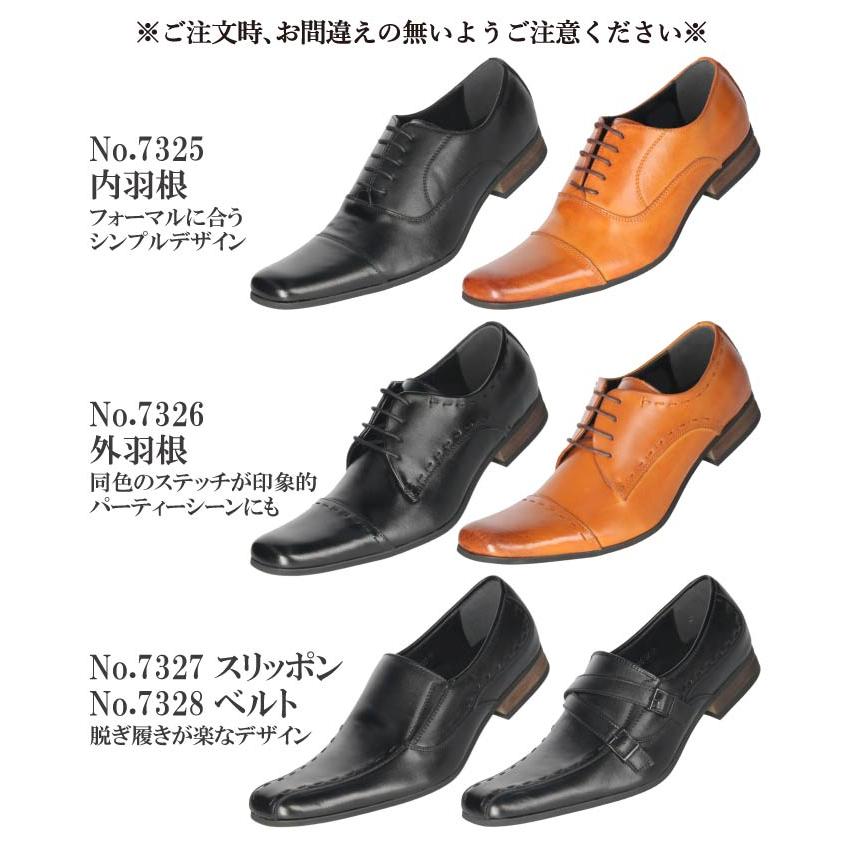 ビジネスシューズ メンズ 本革 送料無料 【2足で9990円2足セット