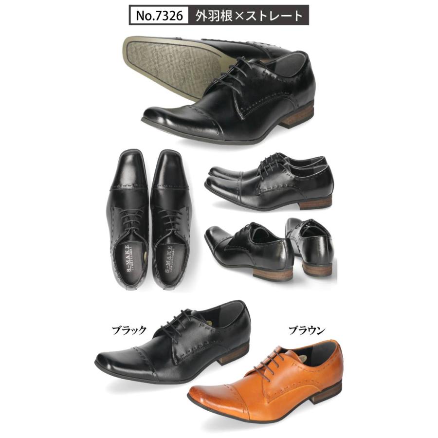 ビジネスシューズ メンズ 本革 送料無料 【2足で9990円2足セット