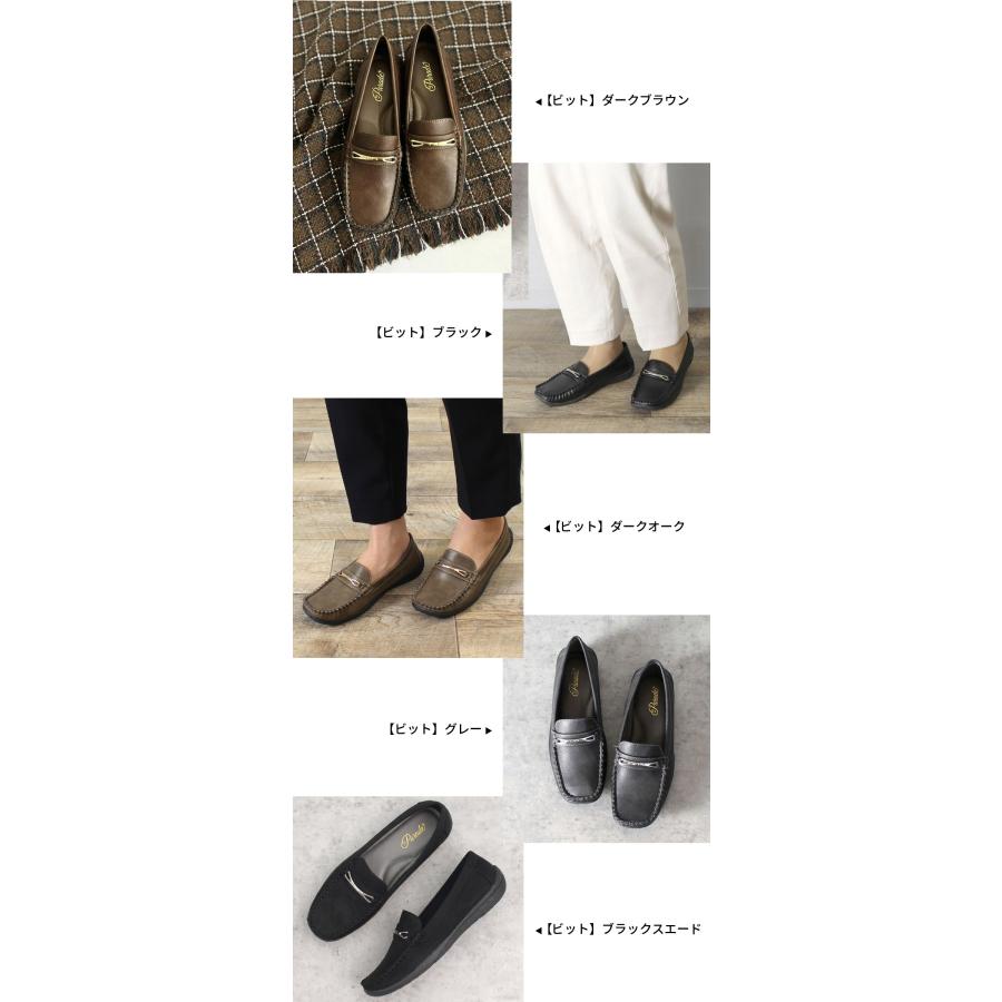 Parade ドライビングシューズ レディース フラットシューズ ぺたんこ