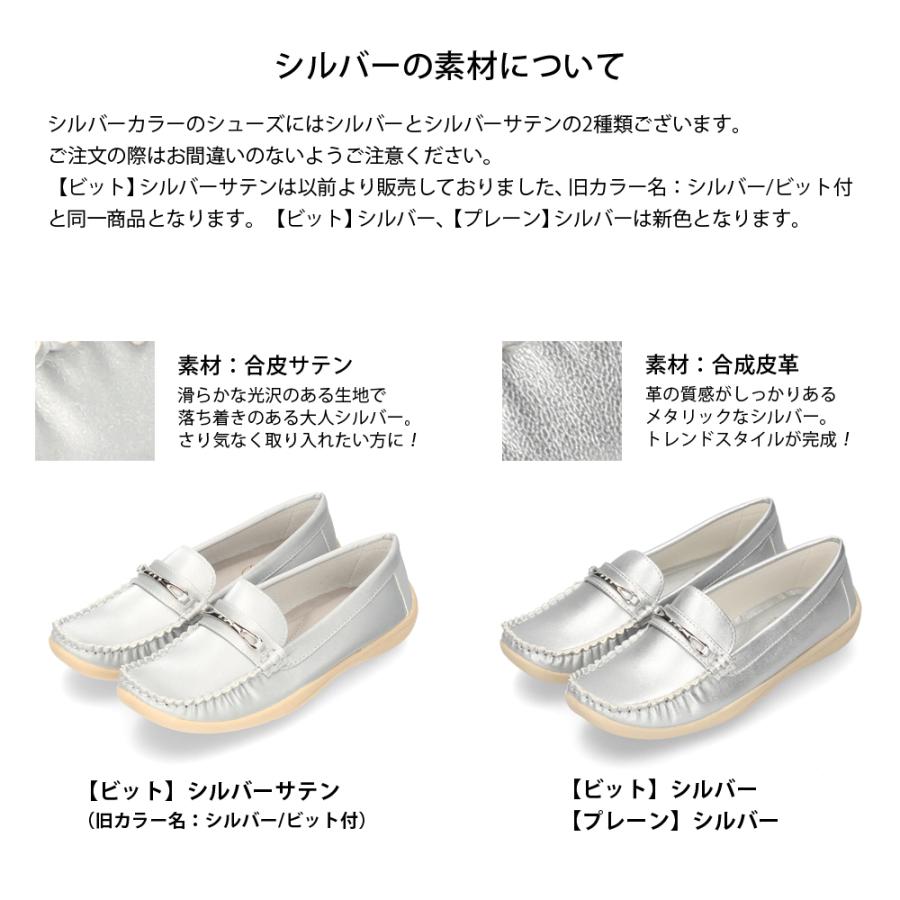 Parade ドライビングシューズ レディース フラットシューズ ぺたんこ