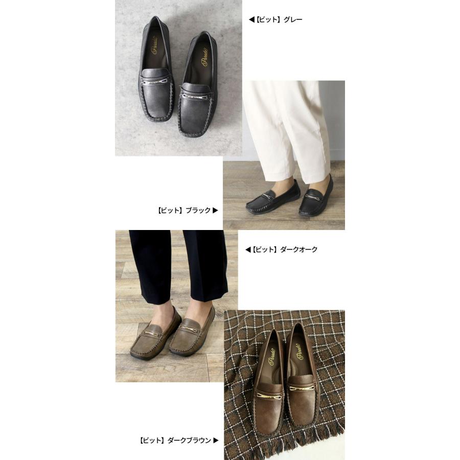 Parade ドライビングシューズ レディース フラットシューズ ぺたんこ