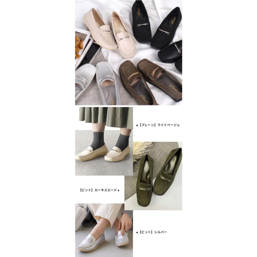 Parade ドライビングシューズ レディース フラットシューズ ぺたんこ