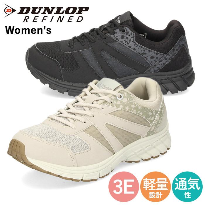 コンフォートシューズ 3e スニーカー レディース 婦人靴 黒 白 Dunlop Refined ダンロップリファインド マックスランライト M281 Dm281 幅広 軽量 玄関先迄納品