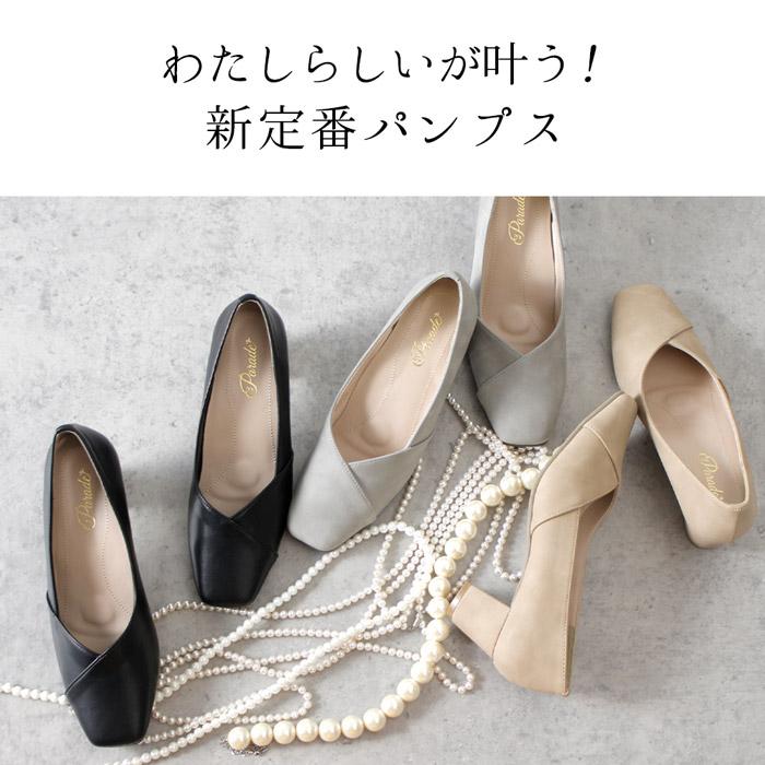 Parade パンプス ローヒール 黒 チャンキーヒール 痛くない Parade パンプス ローヒール 黒 チャンキーヒール 痛くない