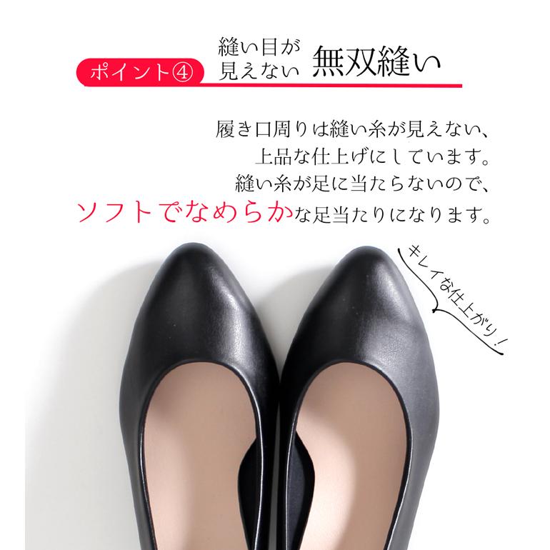 Parade パンプス 靴 レディース 歩きやすい 疲れない 痛くなりにくい