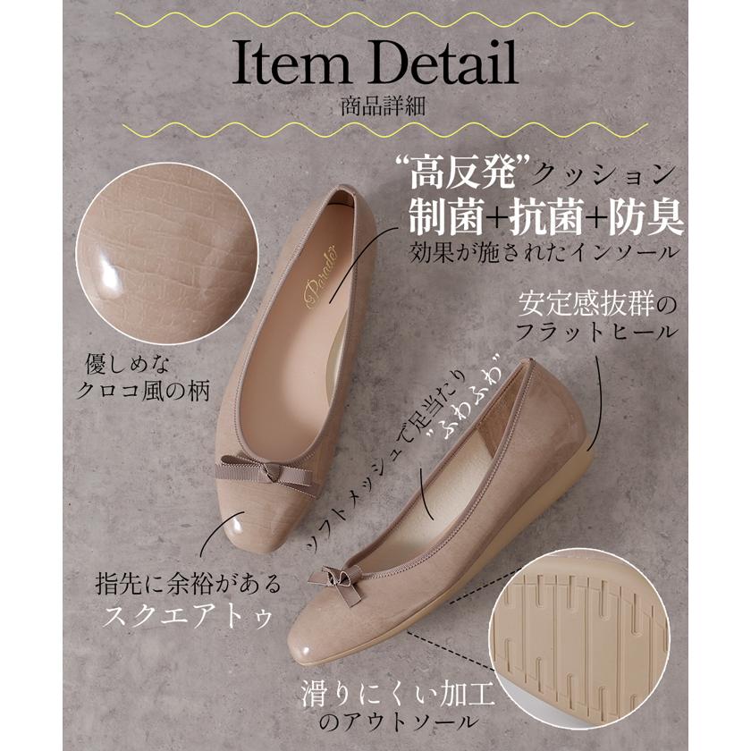 Parade 日本製 レインシューズ バレエシューズ レディース 黒 防水