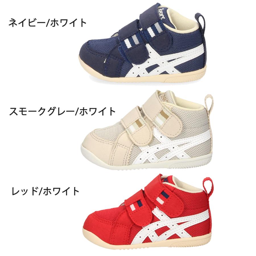SUKUSUKU（ASICS） アシックスキッズ スクスク ベビー スニーカー
