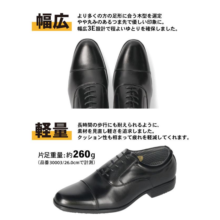 Parade ビジネスシューズ 防水 メンズ 幅広 3E EEE 防滑 屈曲 軽量