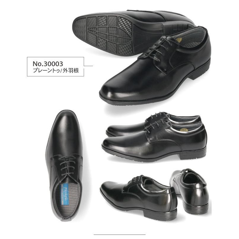 Parade ビジネスシューズ 防水 メンズ 幅広 3E EEE 防滑 屈曲 軽量