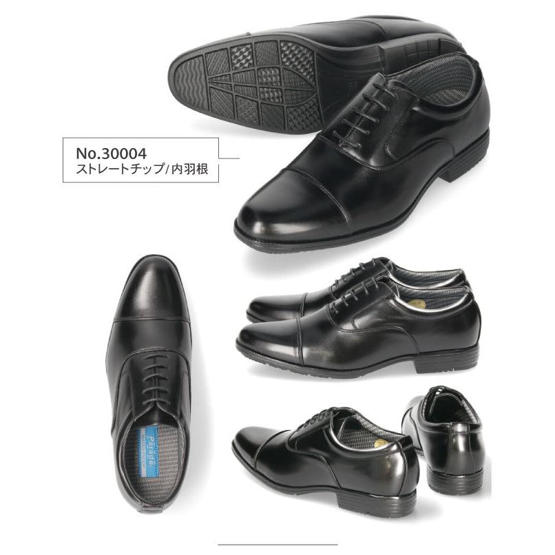 Parade 爆買 ビジネスシューズ 防水 メンズ 幅広 3E EEE 防滑 屈曲