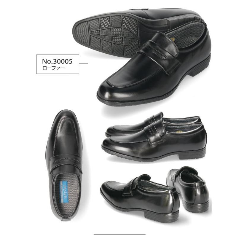 Parade ビジネスシューズ 防水 メンズ 幅広 3E EEE 防滑 屈曲 軽量