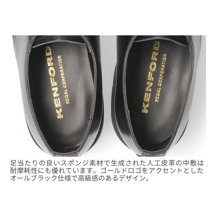 KENFORD ケンフォード 靴 ビジネスシューズ メンズ 革靴 本革 KENFORD ケンフォード 靴 ビジネスシューズ メンズ 革靴 本革