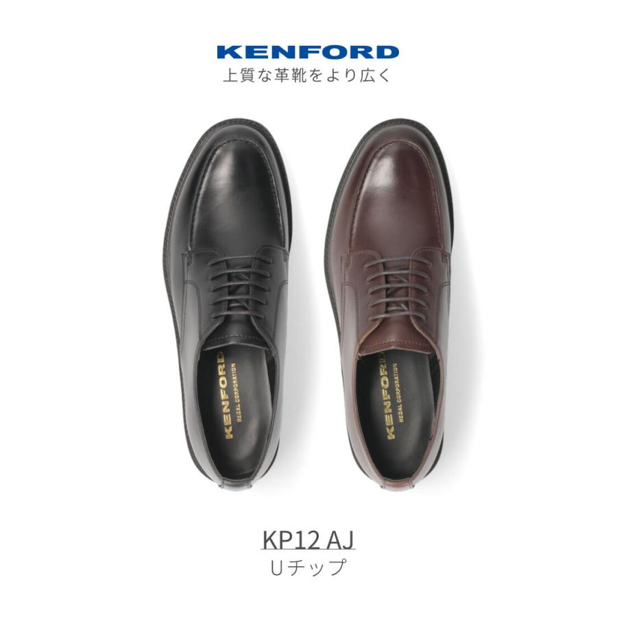 80/20クロス ケンフォード ビジネスシューズ 革靴 Uチップ メンズ