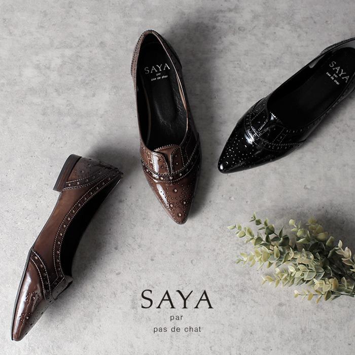 SAYA サヤ レディース パンプス ローヒール 50978 メダリオンフラット 