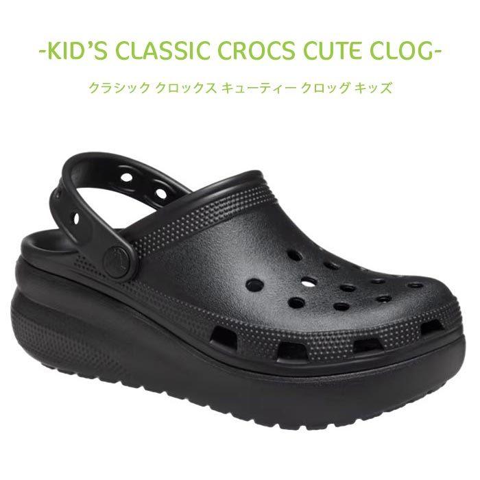 クロックス キッズ 女の子 男の子 サンダル Crocs クラシック クロックス キューティー クロッグ 7708 ホワイト ブラック セール Parade ワシントン靴店 通販 Paypayモール